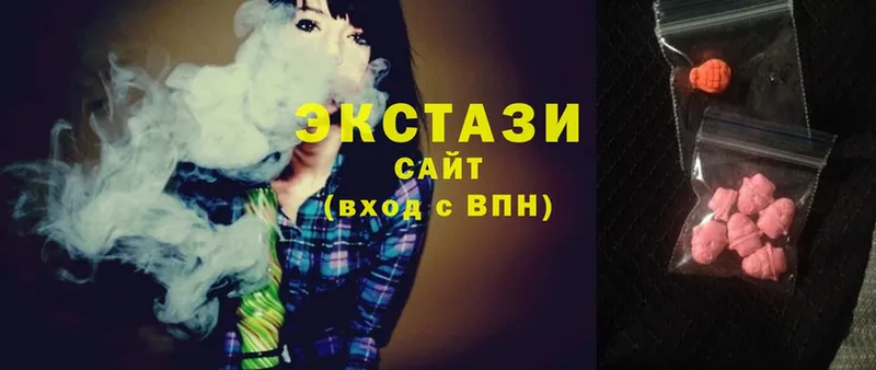 Ecstasy XTC  OMG маркетплейс  Козьмодемьянск 