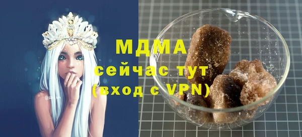 мефедрон мука Балахна