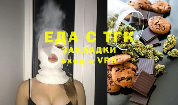 мефедрон мука Балахна