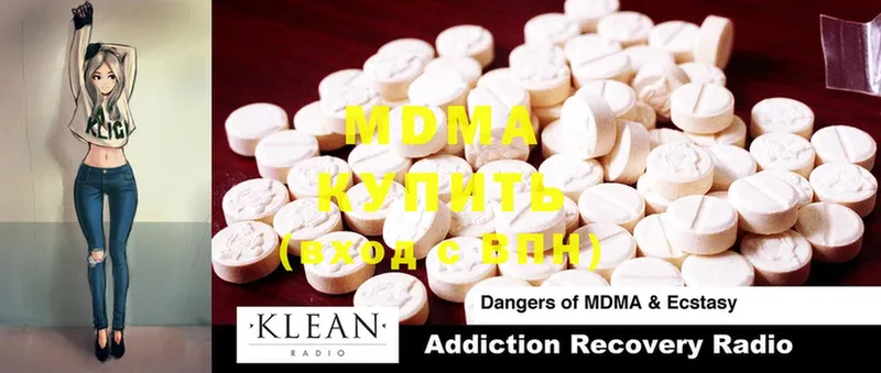 где найти наркотики  Козьмодемьянск  MDMA Molly 